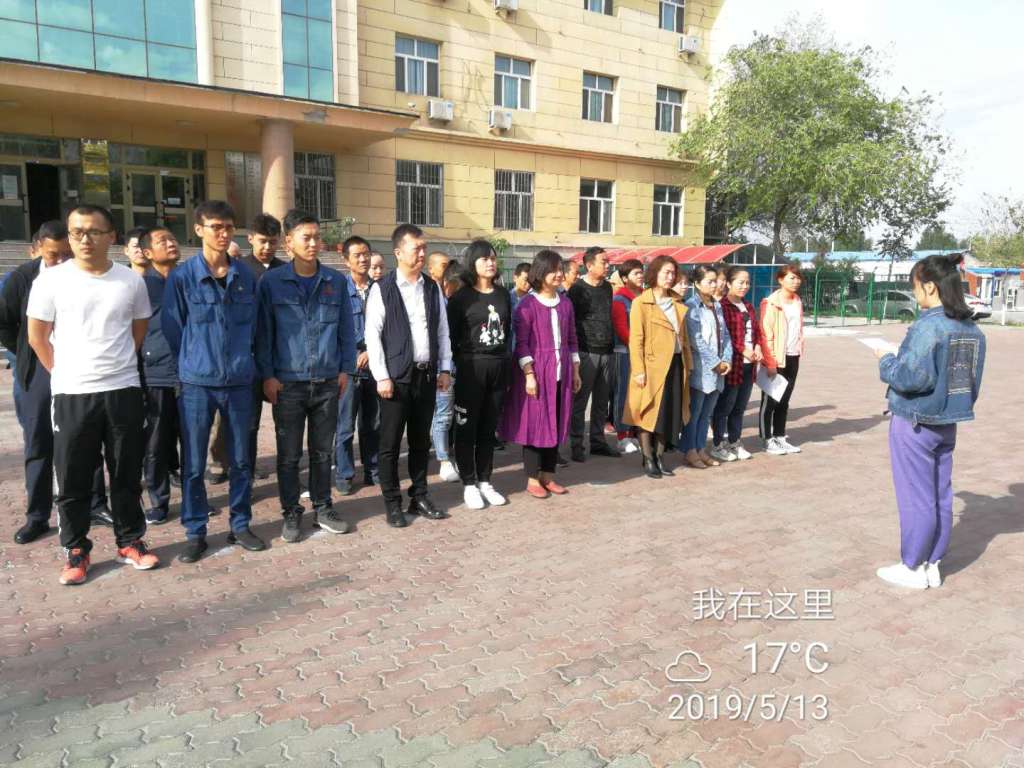 微信圖片_20190513102141