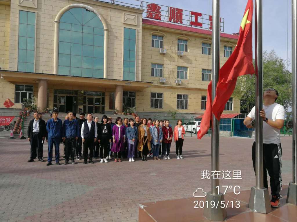微信圖片_20190513102215