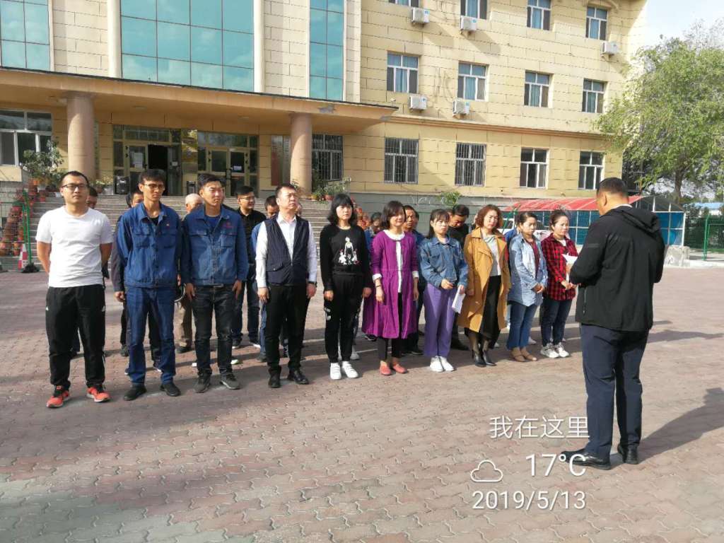 微信圖片_20190513102156