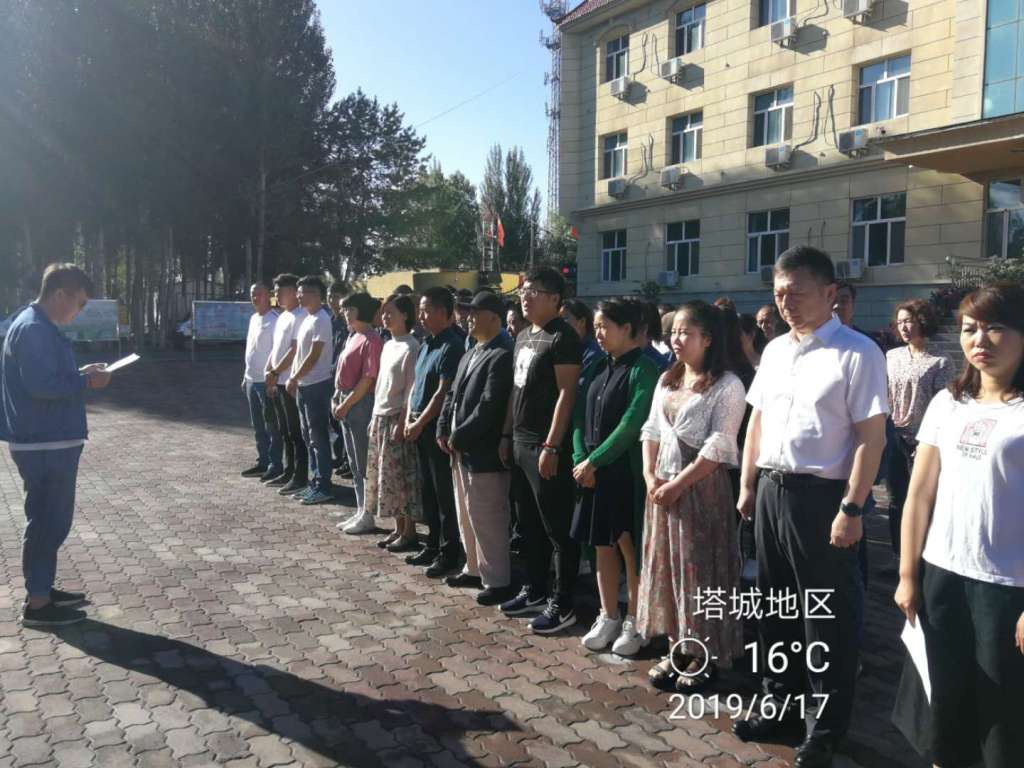 微信圖片_20190617113453