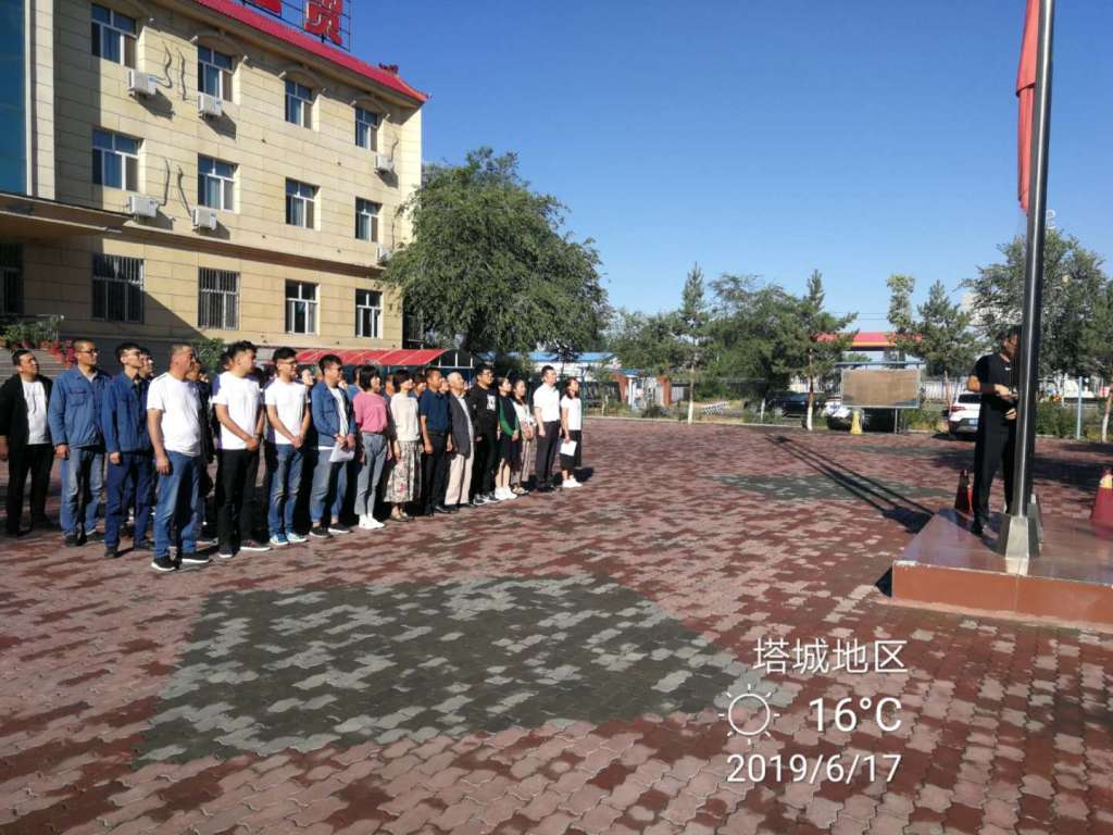 微信圖片_20190617113907