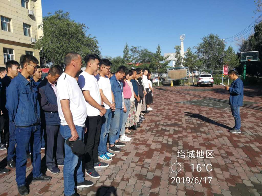 微信圖片_20190617113347