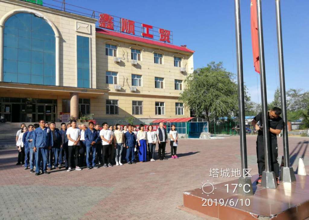 微信圖片_20190610103250