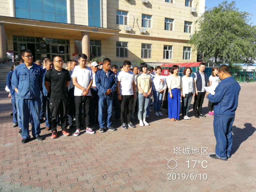 微信圖片_20190610103232