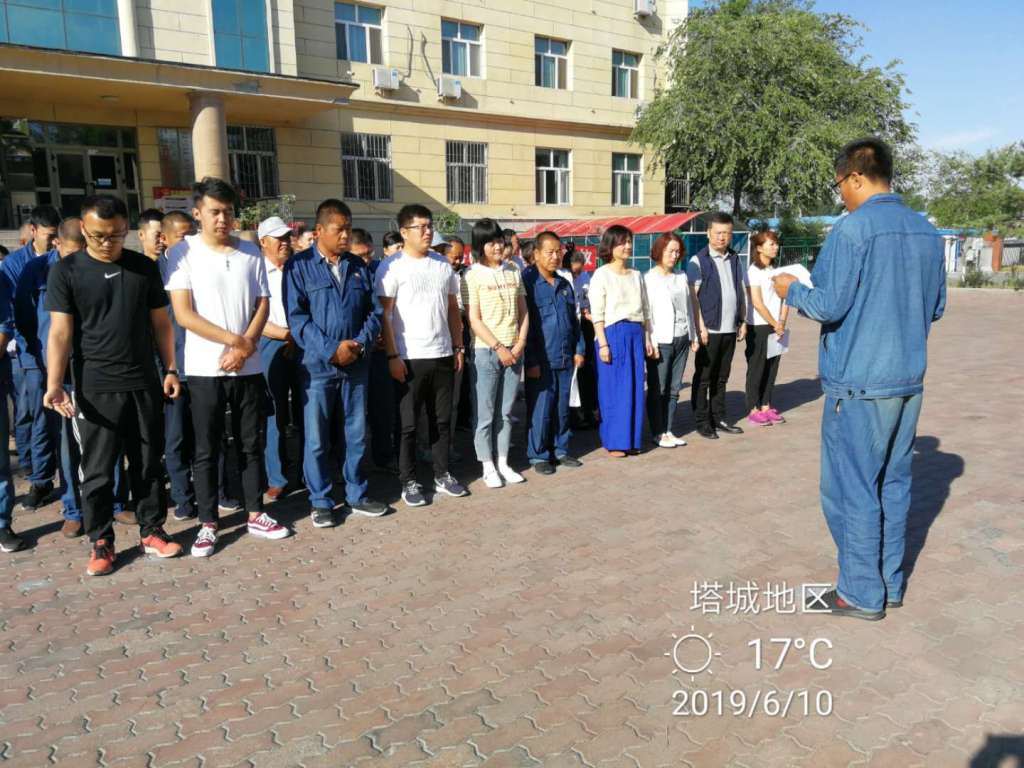 微信圖片_20190610103223