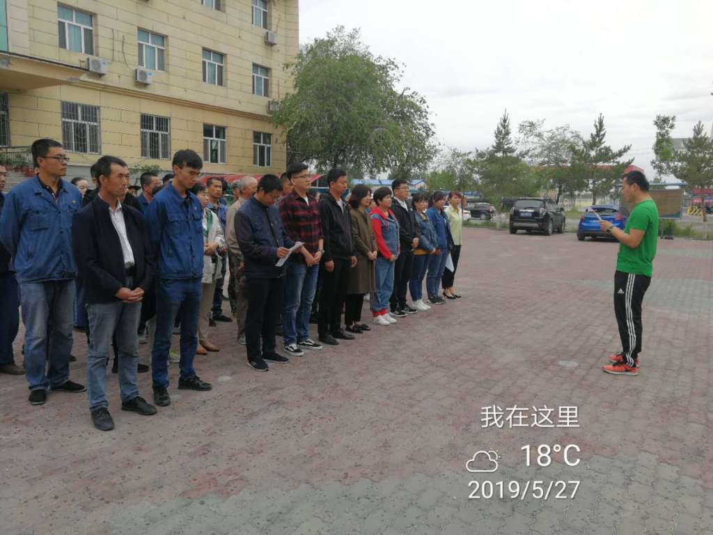 微信圖片_20190527162003