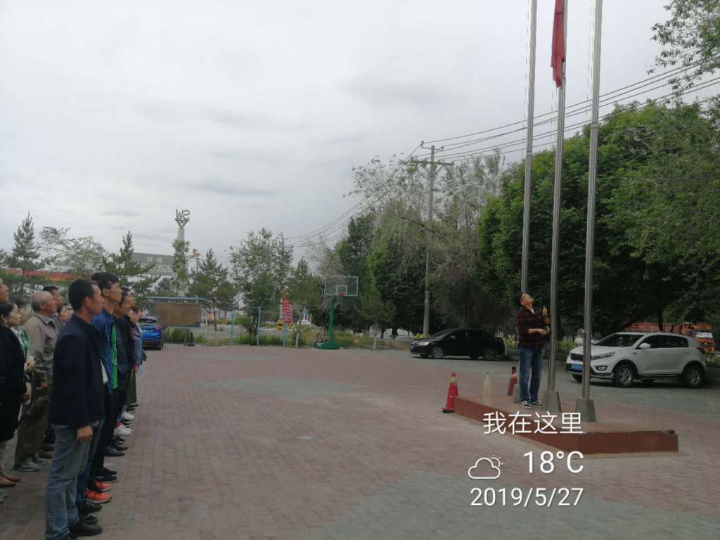 微信圖片_20190527162011