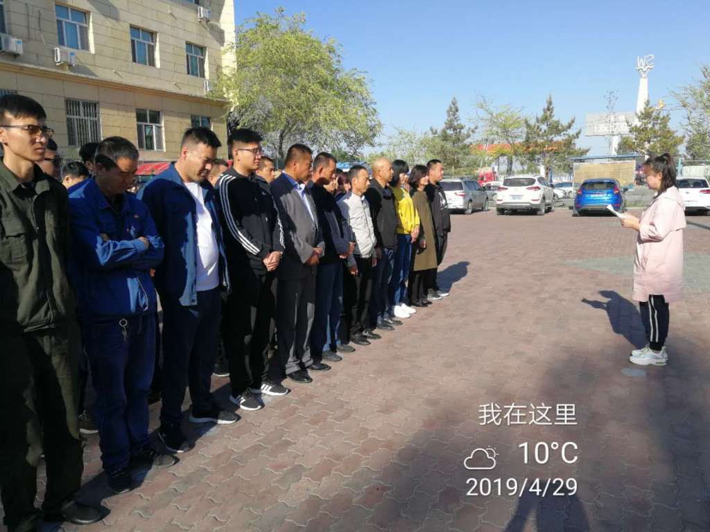 微信圖片_20190429132816