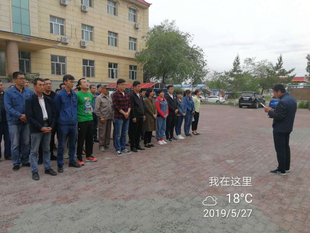 微信圖片_20190527161953