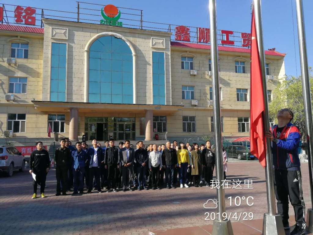 微信圖片_20190429132854