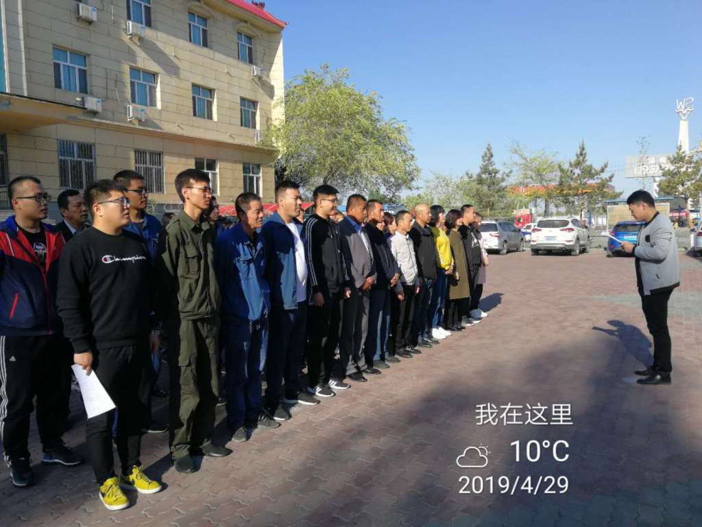 微信圖片_20190429132831