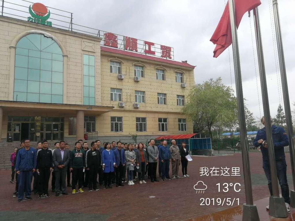 微信圖片_20190501103707