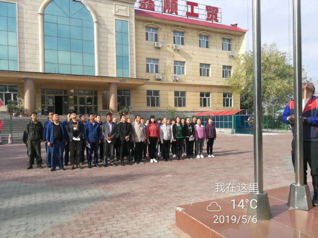 微信圖片_20190506103450