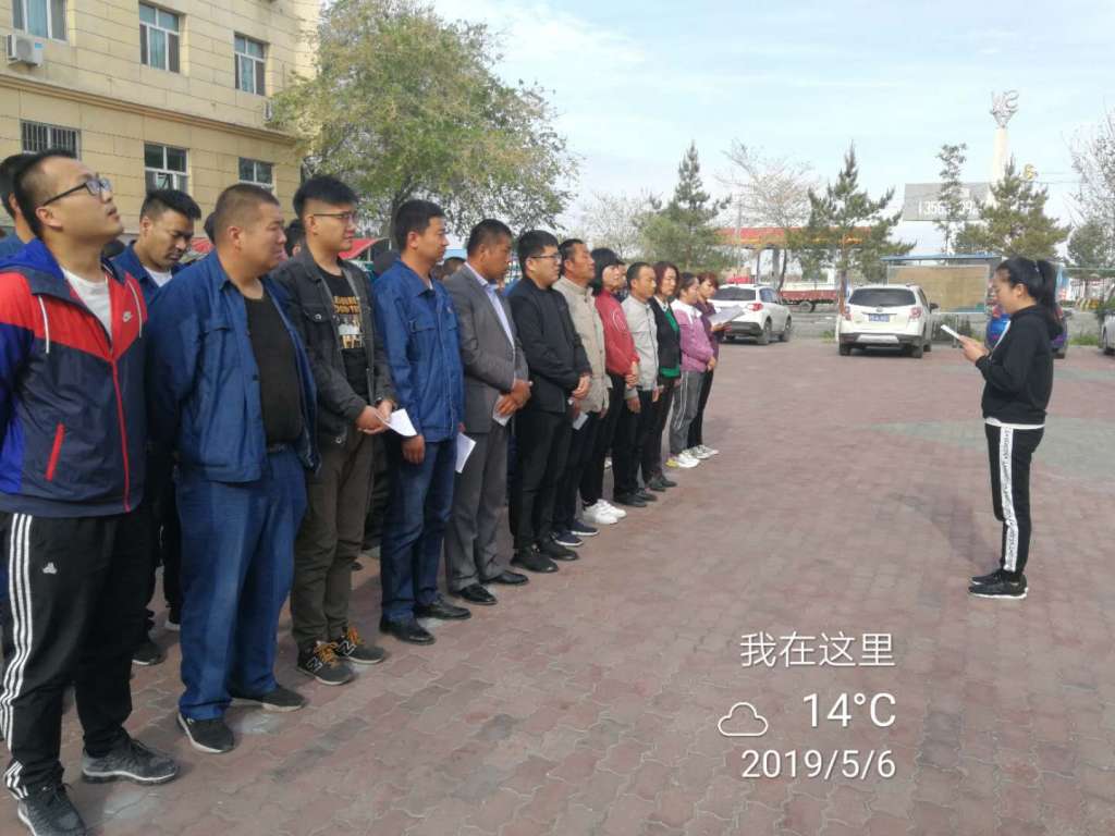 微信圖片_20190506103430