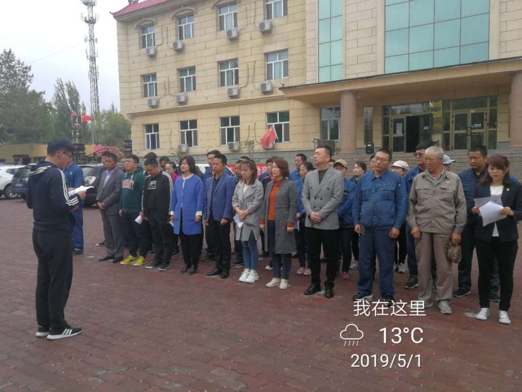 微信圖片_20190501103657