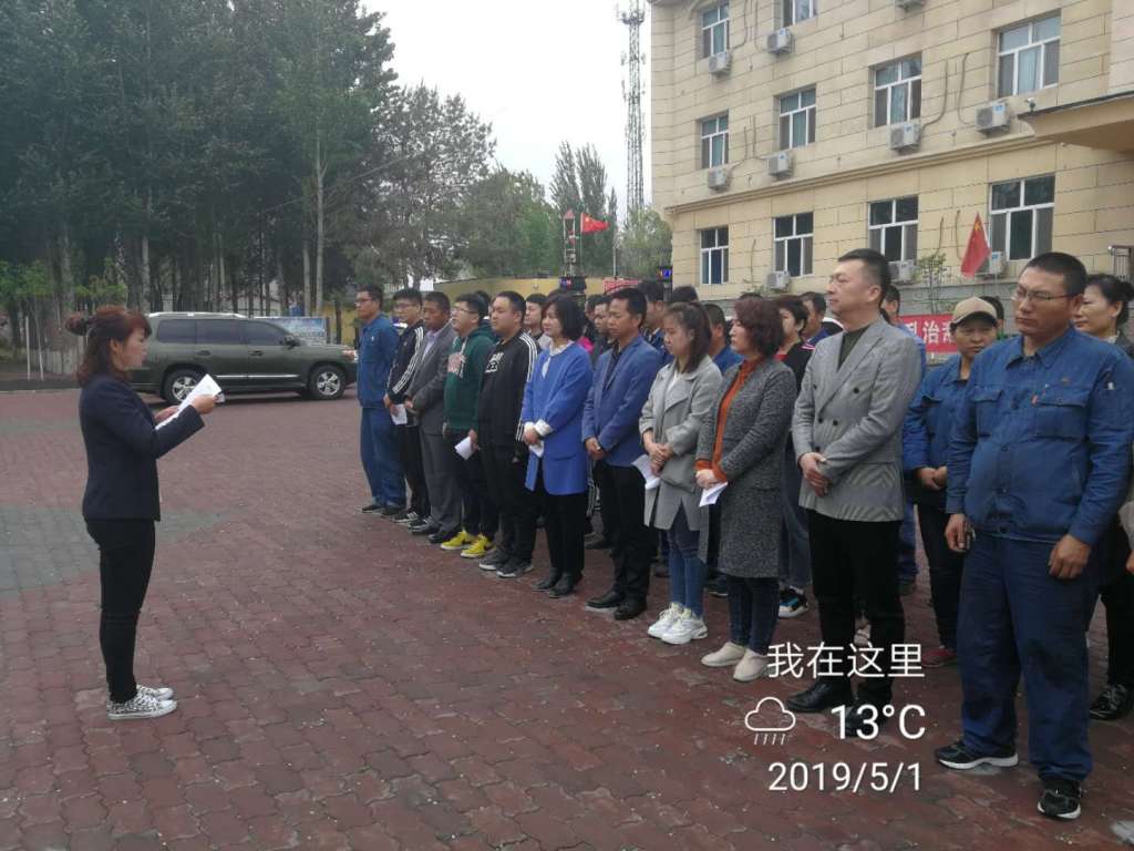 微信圖片_20190501103635