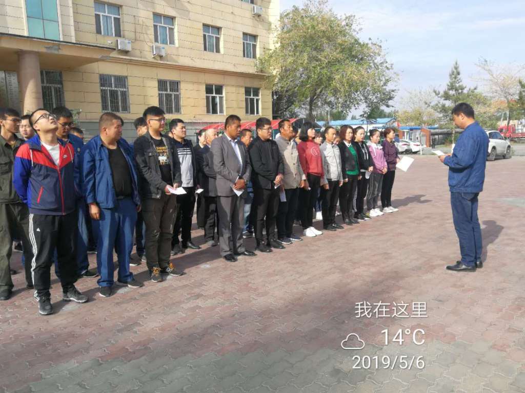 微信圖片_20190506103444