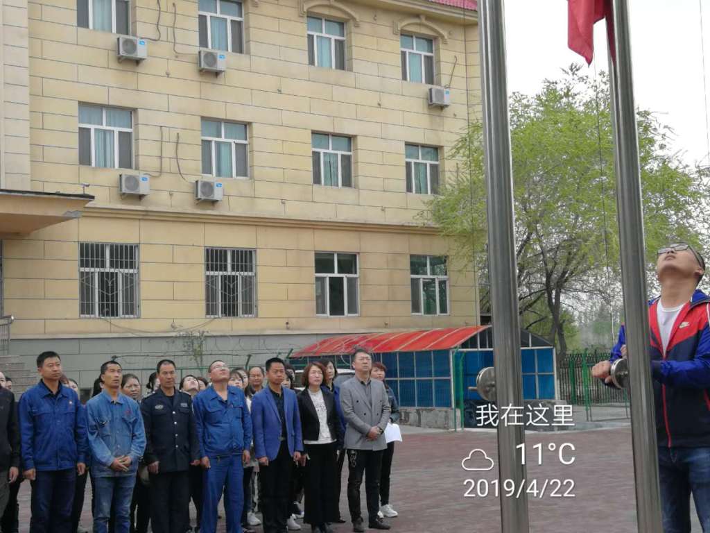 微信圖片_20190422110632