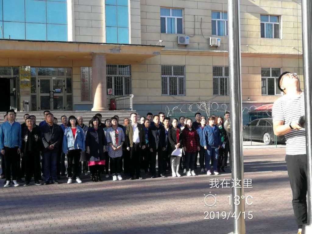 微信圖片_20190415102215