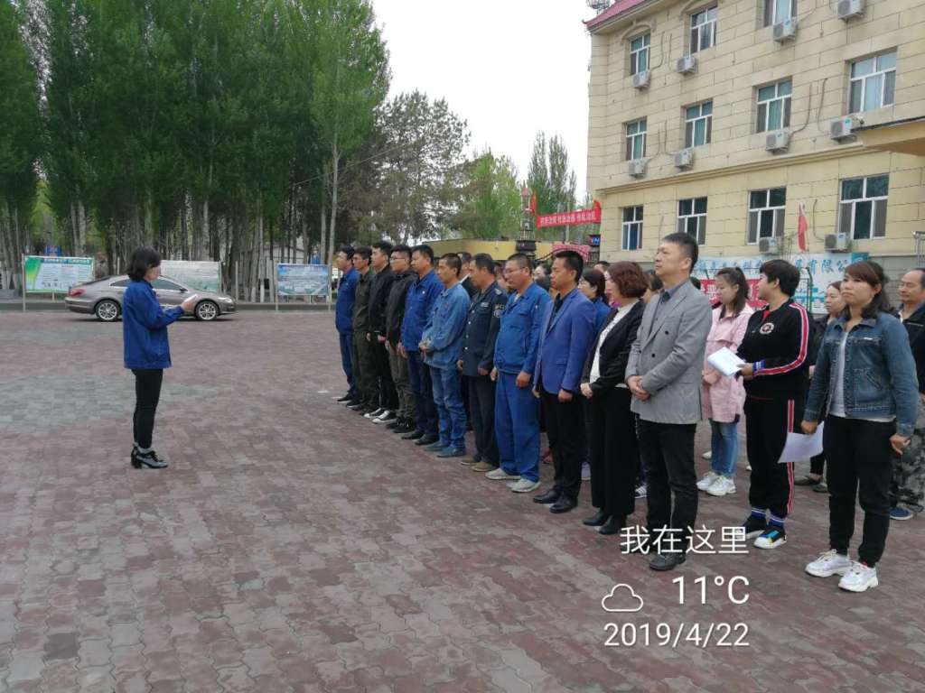 微信圖片_20190422110613