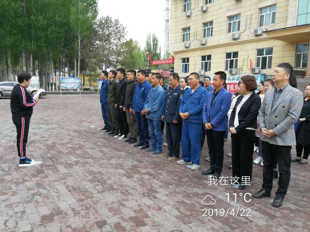 微信圖片_20190422110538