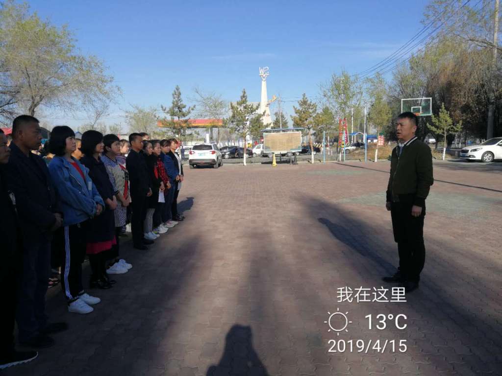 微信圖片_20190415102112