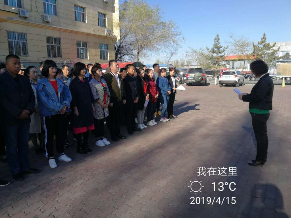 微信圖片_20190415102139